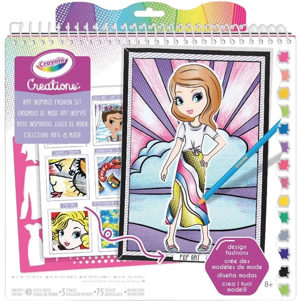 Набір для творчості CRAYOLA Creations Арт студія (26200)