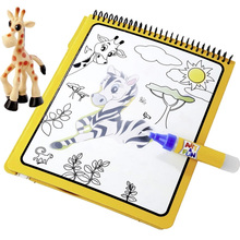 Книжка-розмальовка SIMBA Сафарі з водяною ручкою (6334635)