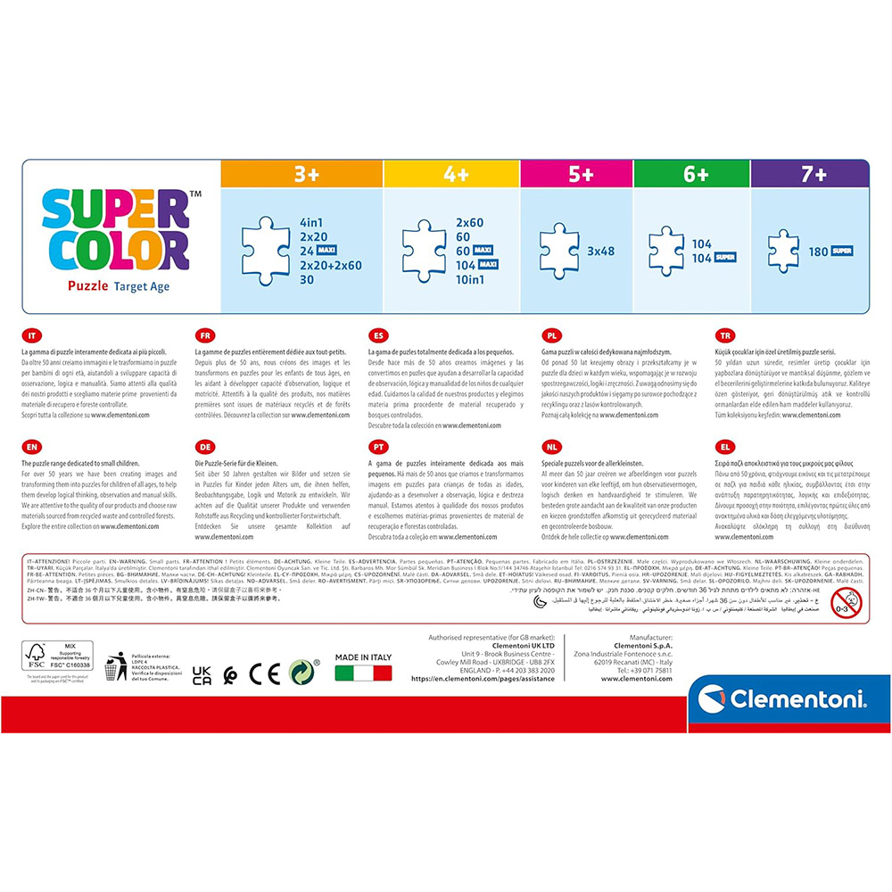 Пазл CLEMENTONI MAXI Batwheels (26597) Пазли класичний