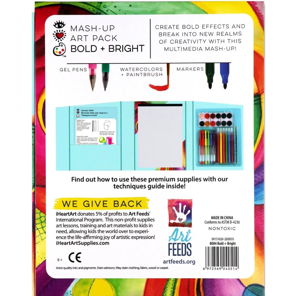 Набір для творчості IHEARTART Акварель-колаж (8004) Колір багатобарвний