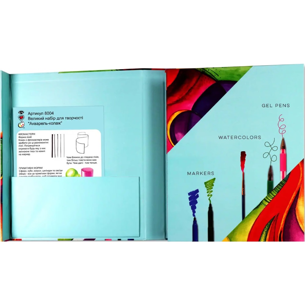 Набір для творчості IHEARTART Акварель-колаж (8004) Малювання набори для малювання