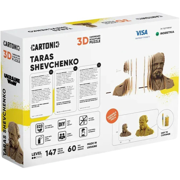 Заказать 3D пазл CARTONIC Тарас Шевченко 147 эл (CARTTARAS)