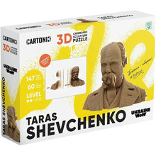 3D пазл CARTONIC Тарас Шевченко 147 эл (CARTTARAS)