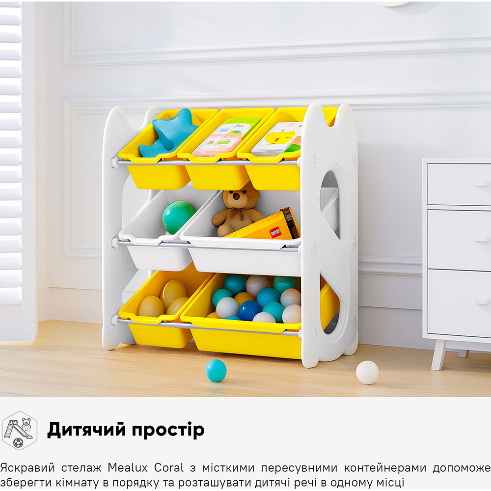 Стеллаж MEALUX Coral Yellow (KD-E022 Yellow) ᐉ купить в FOXTROT