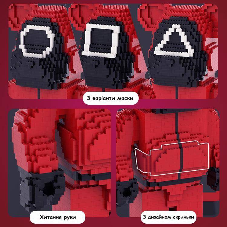 Конструктор JIBONR Игра в кальмара 001-9 (JB-001-9) Тип классический
