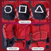 Конструктор JIBONR Игра в кальмара 001-9 (JB-001-9)