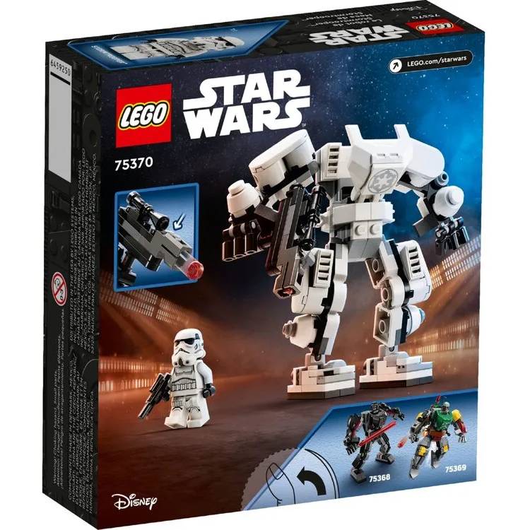 Конструктор LEGO Star Wars Робот Штурмовика (75370) Кріплення блок