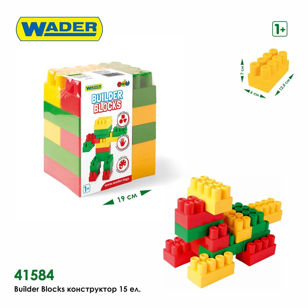 Конструктор WADER Builder Blocks 15 эл (41584) Тематика на произвольную тему