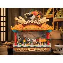 Конструктор PANTASY Kungfu Panda Театр Кунг-фу Панди (86514)