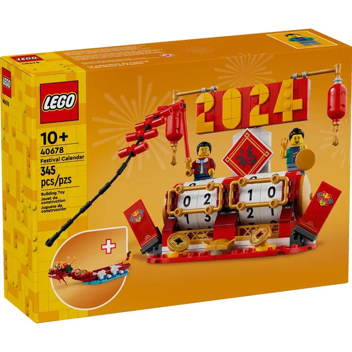 Конструктор LEGO Iconic Праздничный календарь 345 делталей (40678) Тематика драконы