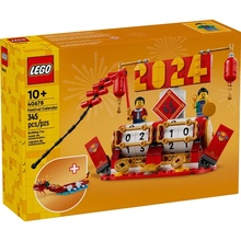 Конструктор LEGO Iconic Праздничный календарь 345 делталей (40678)