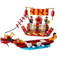 Конструктор LEGO Iconic Праздничный календарь 345 делталей (40678)