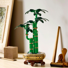 Конструктор LEGO Botanicals Бамбук счастья 325 деталей (10344)