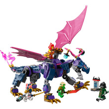 Конструктор LEGO Ninjago Ронту, король драконів 381 деталь (71842)