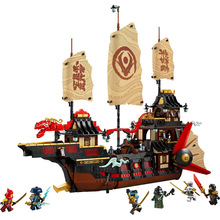 Конструктор LEGO Ninjago Щедрость храма 2387 деталей (71848)