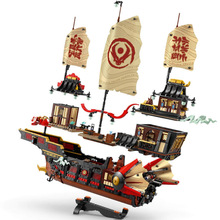 Конструктор LEGO Ninjago Щедрость храма 2387 деталей (71848)