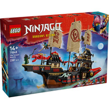 Конструктор LEGO Ninjago Щедрость храма 2387 деталей (71848)