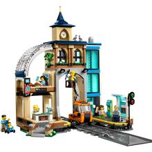 Конструктор LEGO City Центральный железнодорожный вокзал (60469)