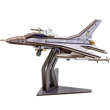 Конструктор PUZZLEOK 3D "F16" 79 эл (Арт-26913)