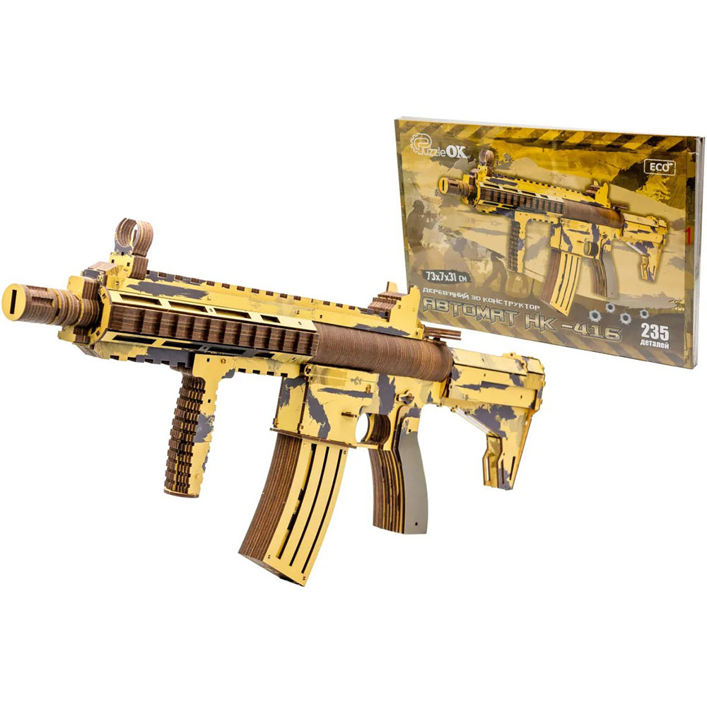 Конструктор PUZZLEOK 3D Автомат HK-416 (Арт-99416) Конструктор PUZZLEOK 3D Автомат HK-416 (Арт-99416)