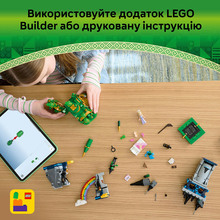 Конструктор LEGO Wicked Емеральд-сіті та замок Кіамо Ко 860 деталей (75689)