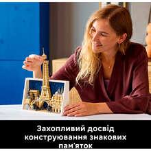 Конструктор LEGO Architecture Париж місто кохання 958 деталей (21064)