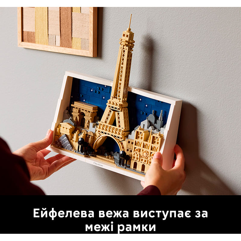 Зображення Конструктор LEGO Architecture Париж місто кохання 958 деталей (21064)