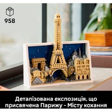Конструктор LEGO Architecture Париж місто кохання 958 деталей (21064)