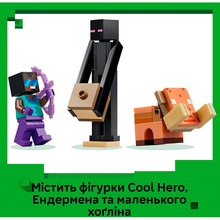 Конструктор LEGO Minecraft Подорож у Нижній світ та Портал у Край 192 деталі (21584)