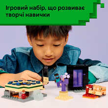 Конструктор LEGO Minecraft Подорож у Нижній світ та Портал у Край 192 деталі (21584)