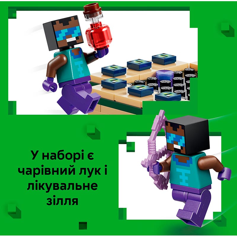 Замовити Конструктор LEGO Minecraft Подорож у Нижній світ та Портал у Край 192 деталі (21584)