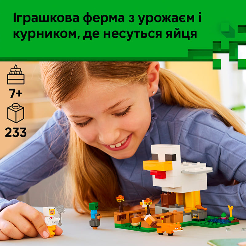 Фото Конструктор LEGO Minecraft Куряча ферма 233 деталі (21585)