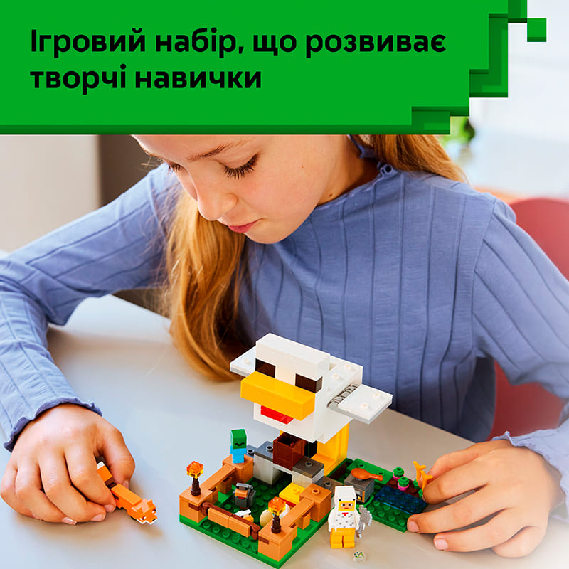 Покупка Конструктор LEGO Minecraft Куряча ферма 233 деталі (21585)
