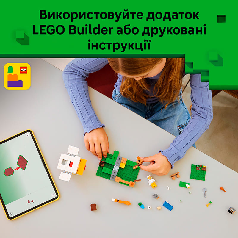 Зображення Конструктор LEGO Minecraft Куряча ферма 233 деталі (21585)