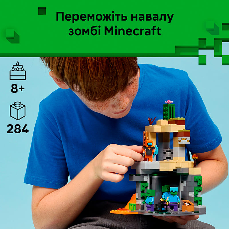 Конструктор LEGO Minecraft Подземелье зомби 284 детали (21587) Серия Lego Minecraft