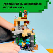 Конструктор LEGO Minecraft Подземелье зомби 284 детали (21587)