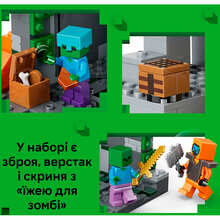 Конструктор LEGO Minecraft Подземелье зомби 284 детали (21587)