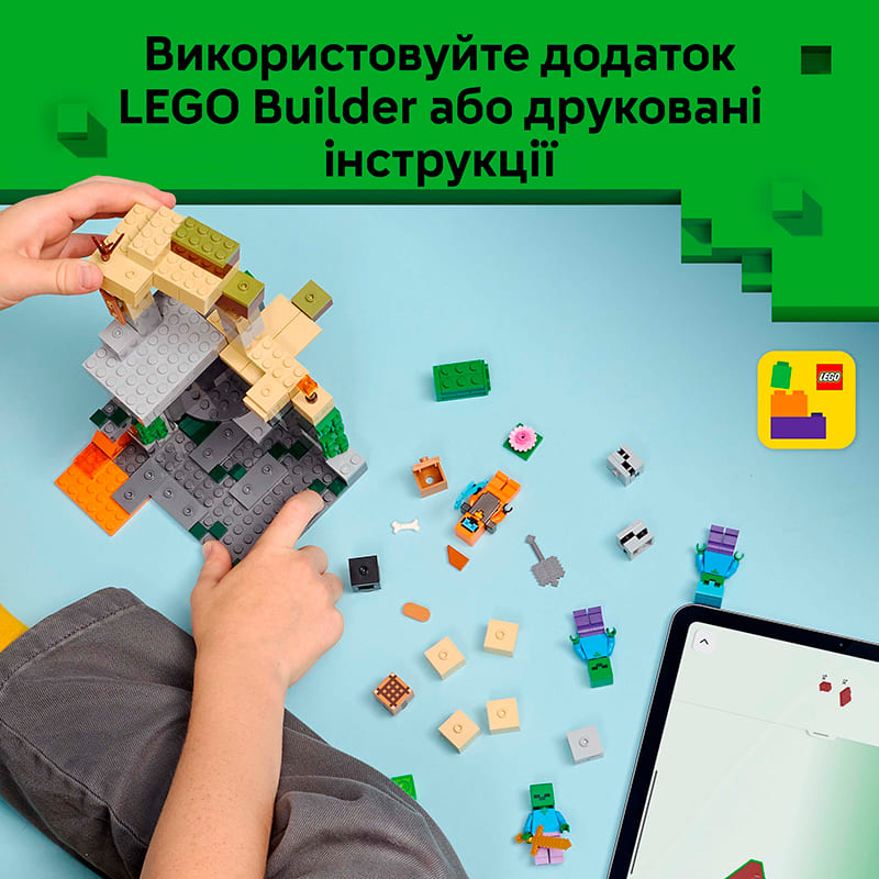В Украине Конструктор LEGO Minecraft Подземелье зомби 284 детали (21587)