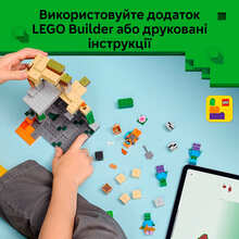 Конструктор LEGO Minecraft Подземелье зомби 284 детали (21587)