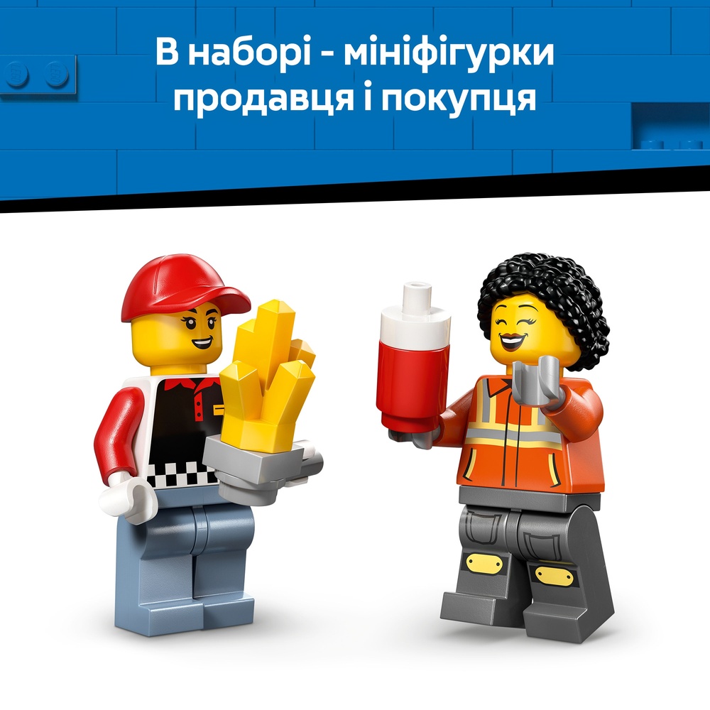 Конструктор LEGO City Вантажівка з картоплею фрі 216 деталей (60488) Кріплення блок