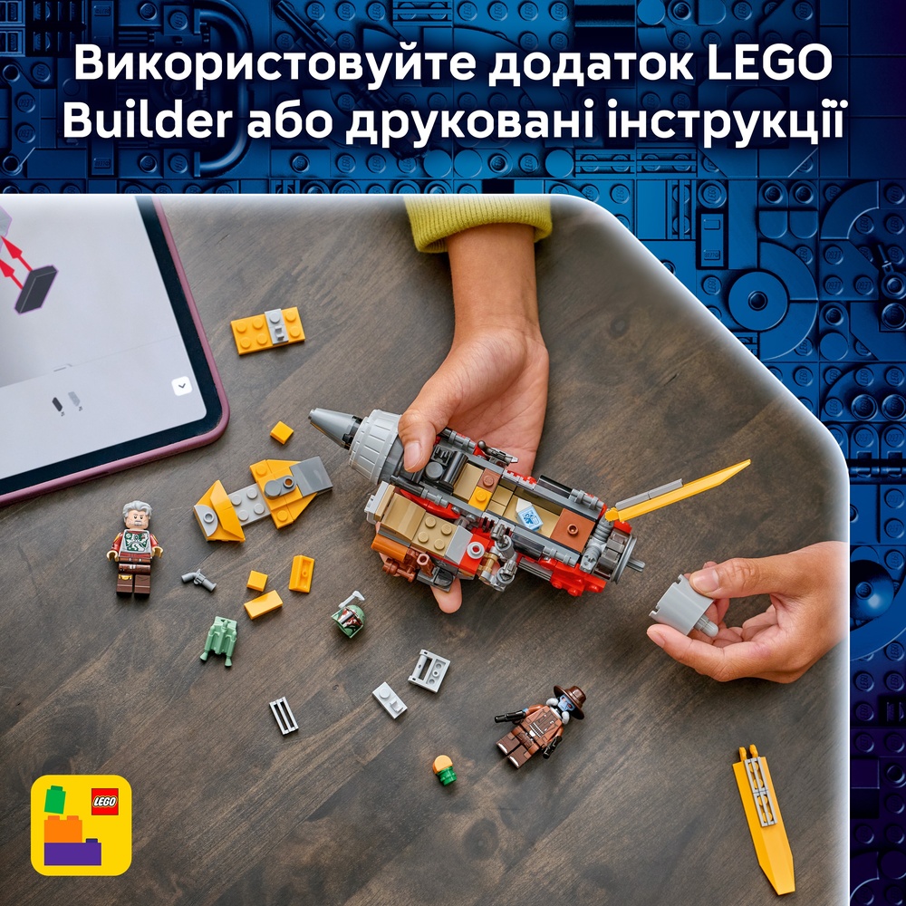 Конструктор LEGO Star Wars Спидер Кобба Ванта 207 деталей (75437) Серия Lego Star Wars