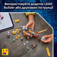 Конструктор LEGO Star Wars Спидер Кобба Ванта 207 деталей (75437)