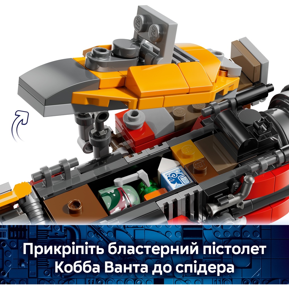 Конструктор LEGO Star Wars Спидер Кобба Ванта 207 деталей (75437) Тематика герои фильмов и мультфильмов