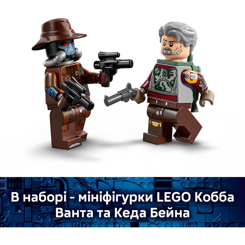 Конструктор LEGO Star Wars Спидер Кобба Ванта 207 деталей (75437) Крепление блок