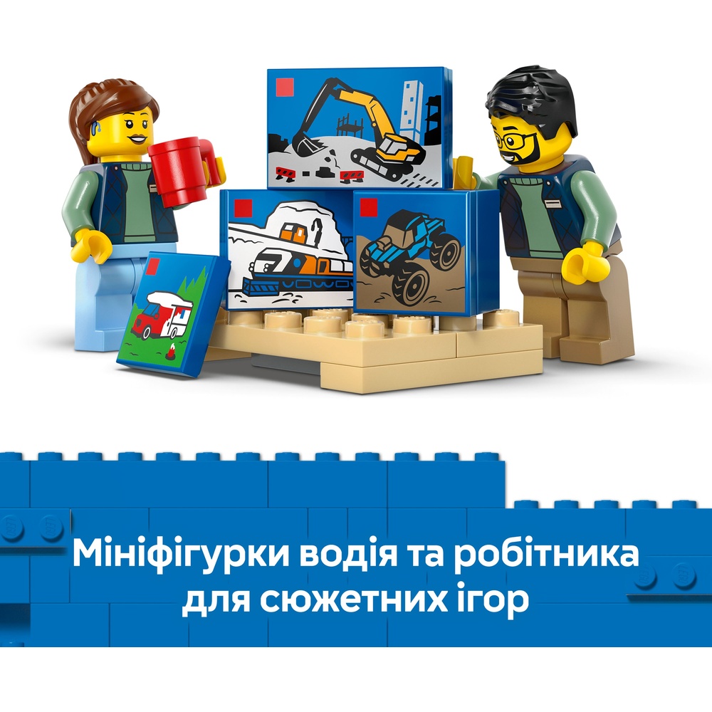 Конструктор LEGO City Фургон 276 деталей (60500) Крепление блок