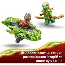 Конструктор LEGO Ninjago Ллойд против спиннера земляного монстра 52 детали (71850)