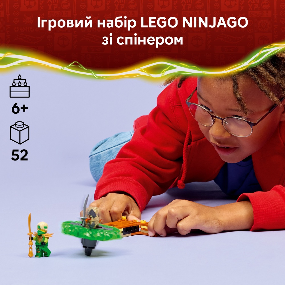 Заказать Конструктор LEGO Ninjago Ллойд против спиннера земляного монстра 52 детали (71850)