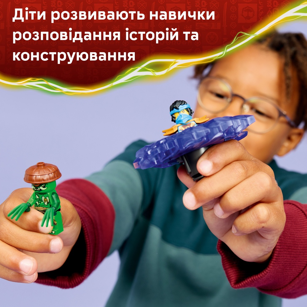 Конструктор LEGO Ninjago Ния против спиннера монстра-мутанта 49 деталей (71849) Серия Lego Ninjago