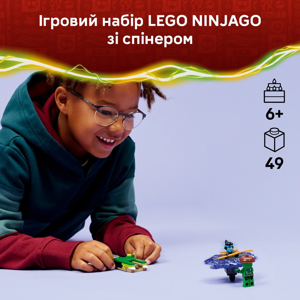 Внешний вид Конструктор LEGO Ninjago Ния против спиннера монстра-мутанта 49 деталей (71849)