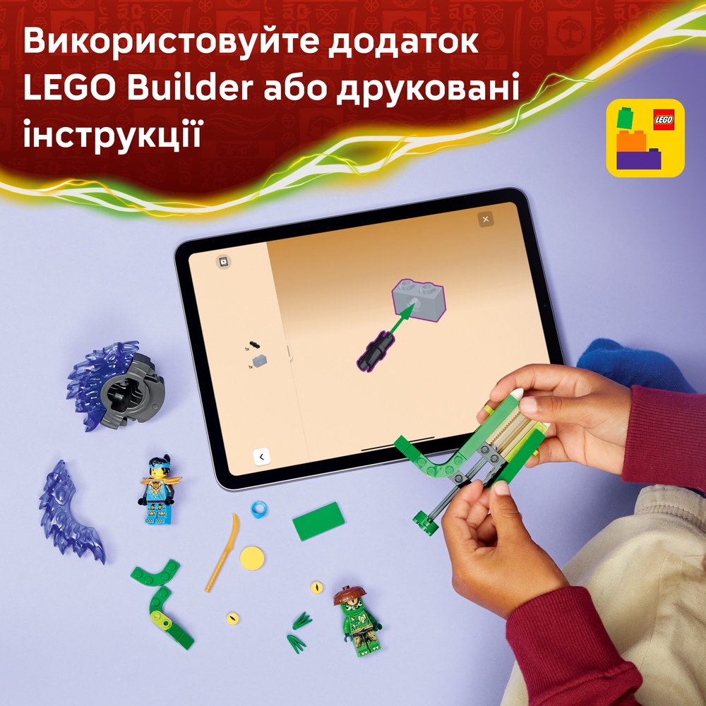 Конструктор LEGO Ninjago Ния против спиннера монстра-мутанта 49 деталей (71849) Крепление блок